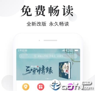 欧宝娱乐官网APP